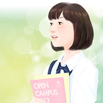 オープンキャンパス